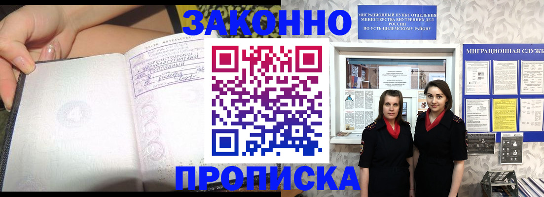 временная регистрация госуслуги в Камешково